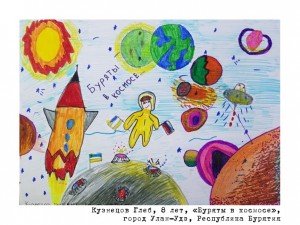 Кузнецов Глеб, 8 лет, «Буряты в космосе»